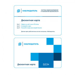 Рекламная продукция Рекламная продукция Наблюдатель, Дисконтные карты