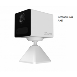 Камера видеонаблюдения Внутренние Ezviz, CB2 WHITE (2MP) АКБ