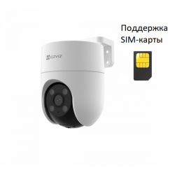 Камера видеонаблюдения IP поворотная уличная Wi-Fi (2.0 - 8.0) Ezviz, CS-H8C (3MP) 4G поддерка сим карты