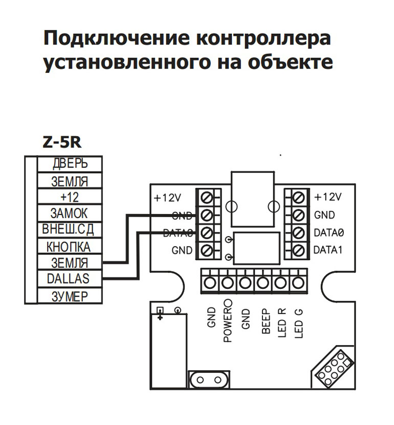 Tst 100hs схема подключения к электромагнитному замку