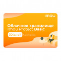 Программное обеспечение IMOU Protect Basic Monthly Plan/Monthly