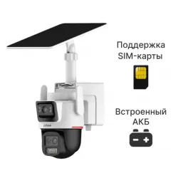 DH-IPC-PTS2649C-3E3Z-4GB20 (4G + солнечная нанель + АКБ) (3MP+3MP), Dahua