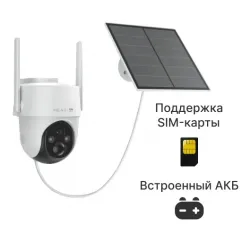 V1 (3MP) (поддержка SIM-карты 4G), Meari