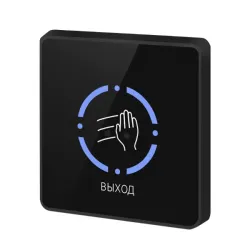 Кнопка выхода  ProxWay, PW 702 B